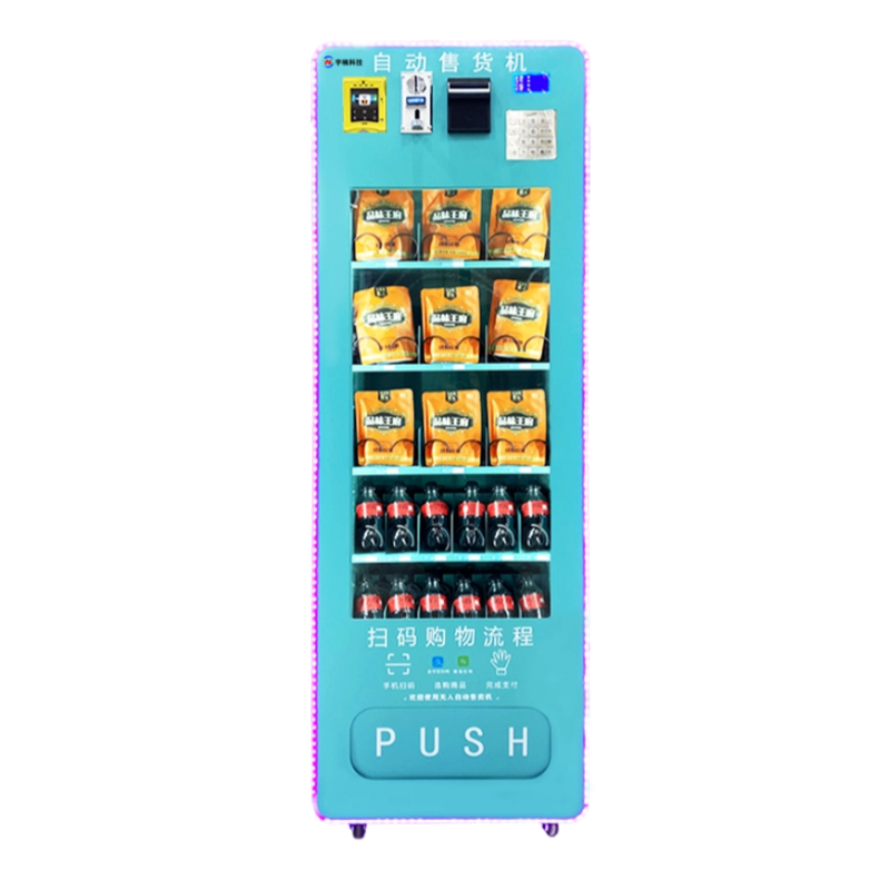 Vending Machine Qr Code - 동전 교환 스캔 코드 셀프 서비스