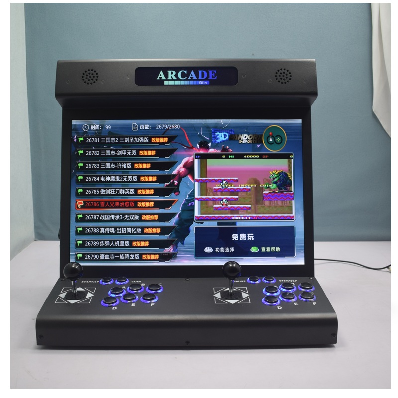 Trackball Controller Arcade - 22인치 LCD 아케이드 바탑 S812 3D