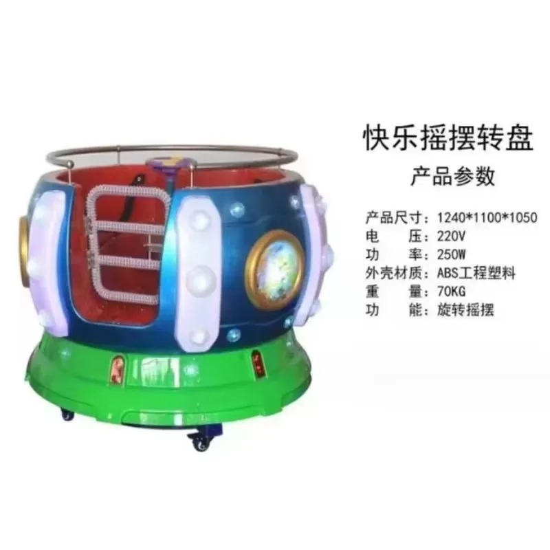 2026년 공장도 가격 어린이용 키디 라이드 놀이기구  - Arcade Games & Vending Llc Photos 리뷰 및 가격
