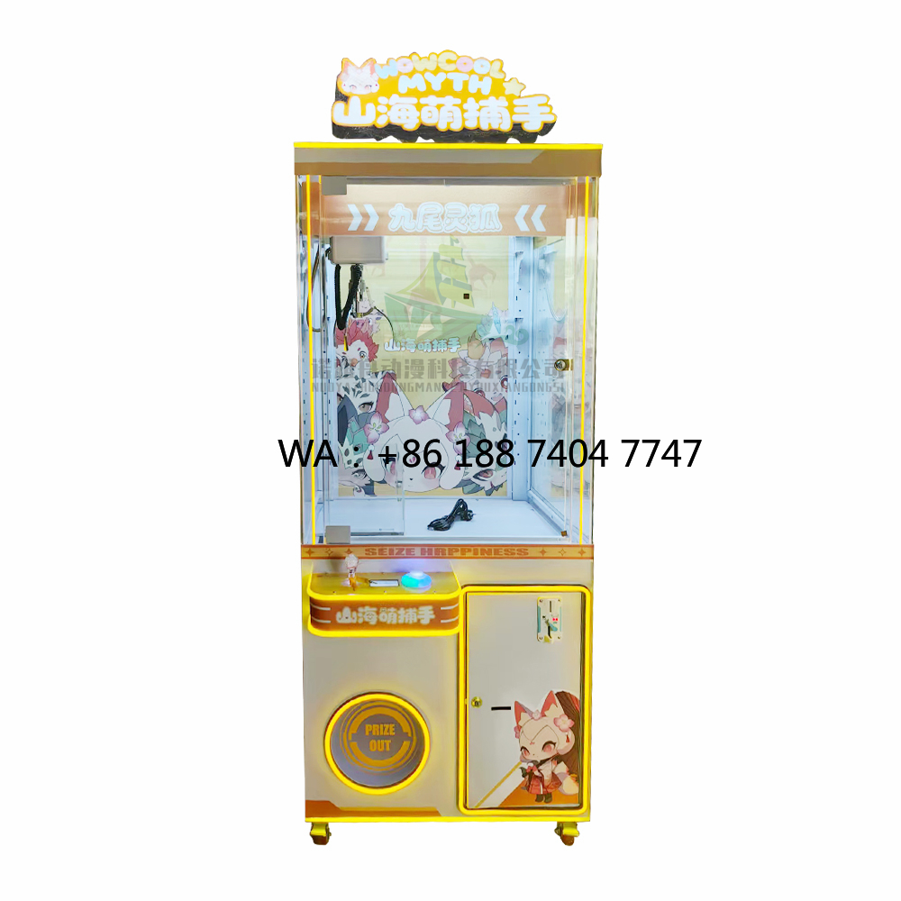 인형뽑기 게임기, 실내 아케이드 게임센터 크레인 게임기 - Claw Crane Machine 리뷰 및 가격